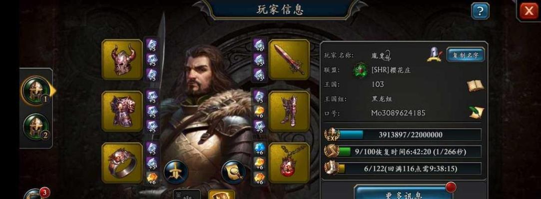 阿瓦隆之王（打造稳固城池）