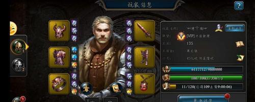 阿瓦隆之王（打造稳固城池）