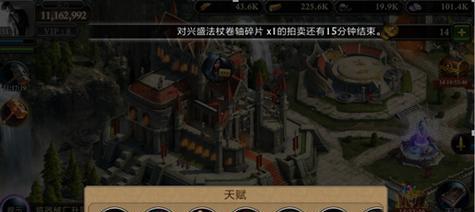 《阿瓦隆里多人局开局攻略》（如何在游戏开局阶段胜出）
