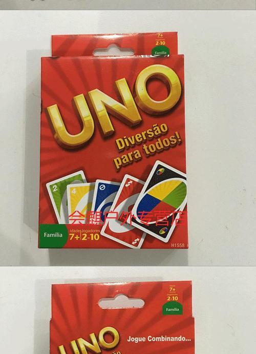 玩转UNO，与众多玩家一起来UNO吧（以游戏为主的社交平台）