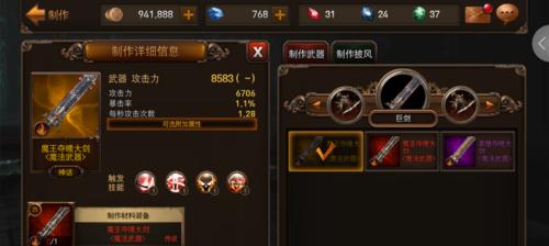Raven掠夺者（Raven掠夺者世界中哪些武器最适合平民人类使用）