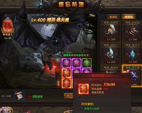 《暗黑大天使》游戏圣导师介绍（为你揭秘最强圣导师）