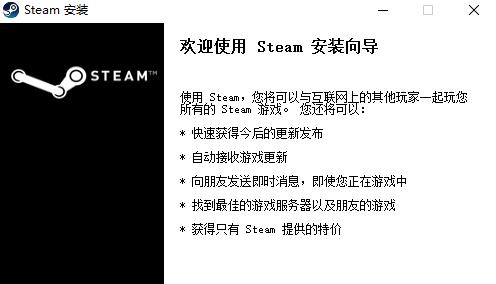 《Steam》客户端无法登陆，解决方案详解（15种解决方法教你轻松搞定《Steam》登陆问题）