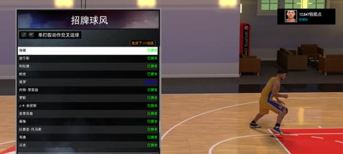 《NBA2K16》游戏按键修改教程（自定义控制器）