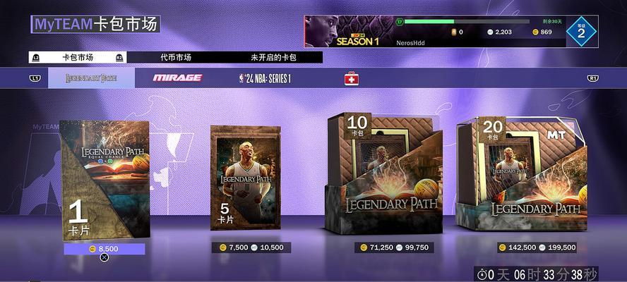 《NBA2K16》游戏按键修改教程（自定义控制器）