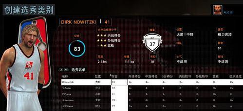 《NBA2K16》游戏中的快速换人技巧（实用换人方法帮你在比赛中掌控局面）