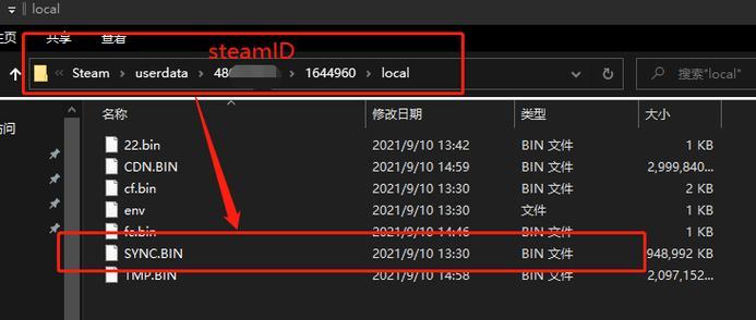 《NBA2K16》游戏超级采样关闭方法（告别卡顿）