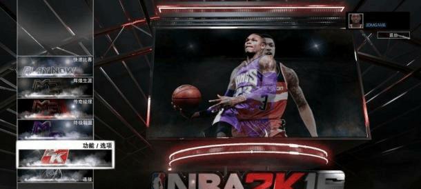 《NBA2K16》游戏MC模式存档损坏解决办法（以游戏为主）