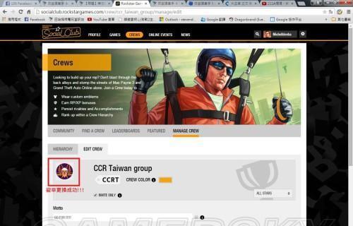 解决《GTA5》游戏PC版无响应问题（终结卡顿）