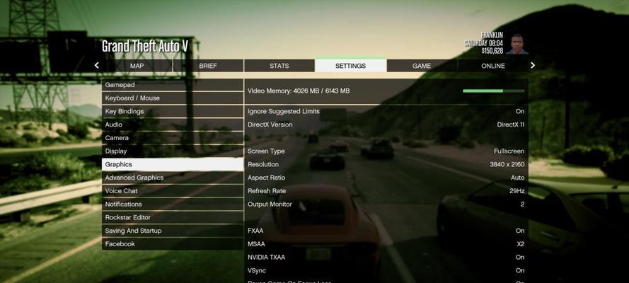 解决《GTA5》游戏PC版无响应问题（终结卡顿）