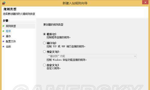 《GTA5》游戏PC版停止工作解决办法