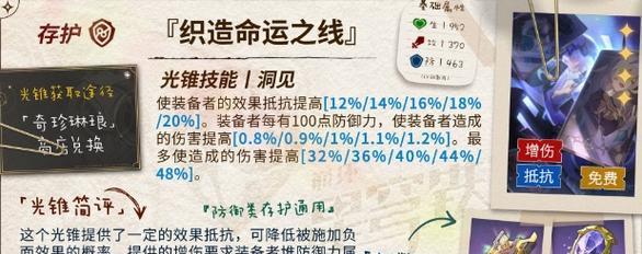 玩转EVA（15个让你成为转珠高手的实用技巧）