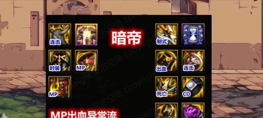 《DNF》如何获得天才技术大师腰带（详解DNF游戏中获取天才技术大师腰带的方法和注意事项）