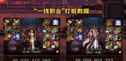 《DNF》刃影110级武器选择指南（为你的刃影英雄选择最佳武器）