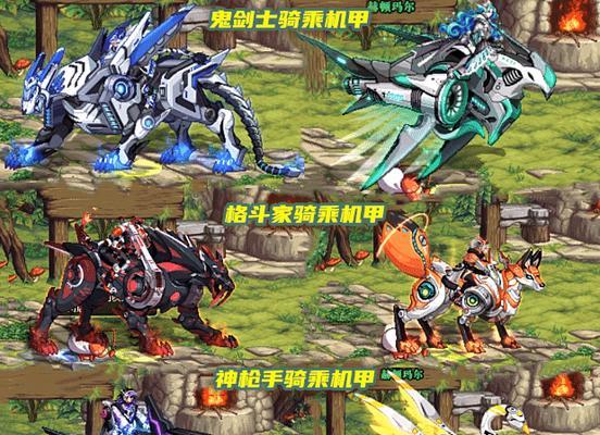 《DNF》游戏机甲神器装扮合成攻略（解析合成机制）