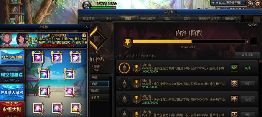 《DNF》游戏攻略（轻松拿高分）
