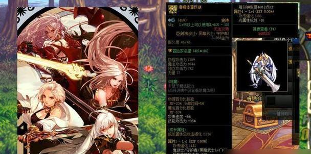《DNF》2024年8月职业强度排名出炉，哪些职业是最强的（2024年8月DNF职业强度排名）