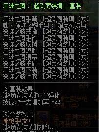 女弹药技能重做详解（探讨DNF110级女弹药技能改动）