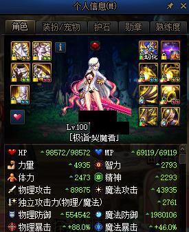 《DNF》110版本奶系职业强度排名一览（奶妈们的实力大比拼）