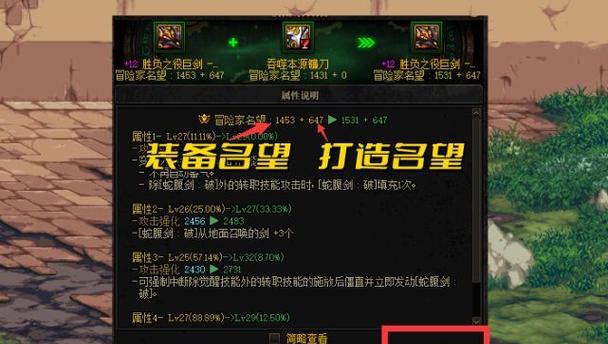 《DNF》110版本奶系职业强度排名一览（奶妈们的实力大比拼）