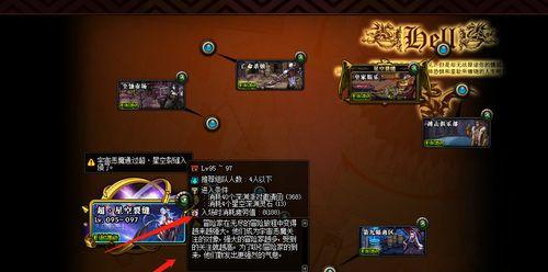 《DNF》110版本开荒攻略（从零开始）