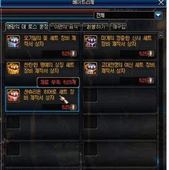 《DNF》105等级版本CP武器强度详解（CP武器性能解析与评测）