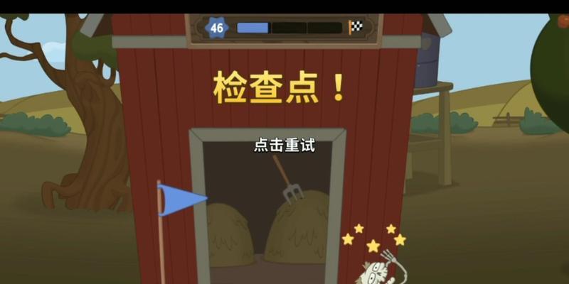 《100种死法》游戏中的惊险死法（游戏）
