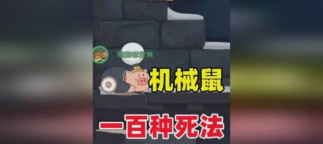 《100种死法》游戏中的惊险死法（游戏）