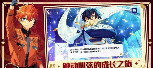 《1001次尝试》游戏（挑战自己极限）
