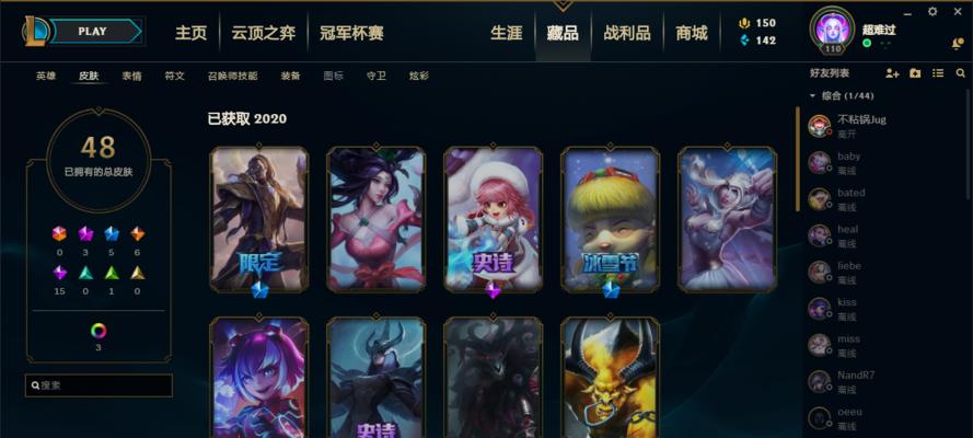 武者激斗，谁与争锋（挑战专属战场）