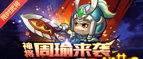 主公猴赛雷（探究三国历史）