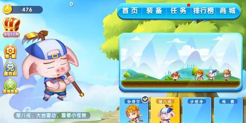 主公猴赛雷（探究三国历史）