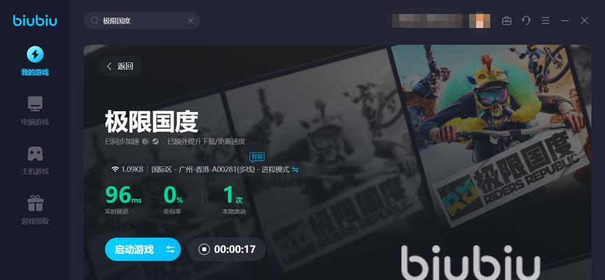 探究宙斯浏览器（了解宙斯浏览器的优点和特色）