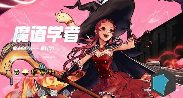 探寻以箒神之乡——以游戏为主的探险之旅（寻访以箒神的栖息地）