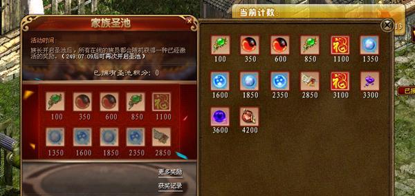 征途山外山任务攻略：如何快速完成任务