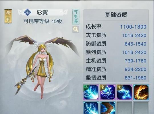 以镇魔曲哪个职业厉害（探究镇魔曲中各职业的优劣势）