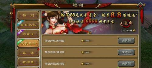 如何让你成为天龙八部移动版的高手（提高游戏技能）