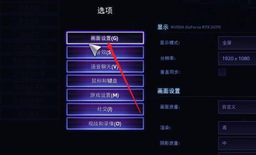 深度解析DevolverlandExpo中文调整（探究游戏本土化的重要性和调整实现方式）