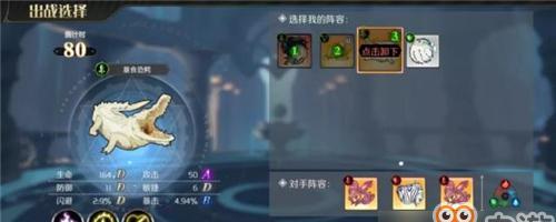 玩转《造物法则》装备觉醒之道（掌握装备属性）