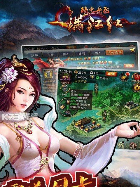 公主联盟游戏攻略（打造强大王国）