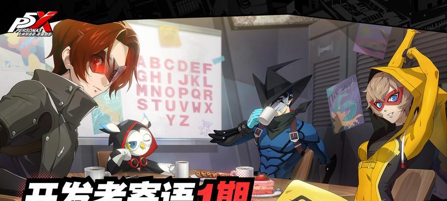 《月见异闻录》装备升级攻略（一步步提升装备）