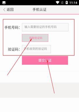 以缘来客APP靠谱吗（一起探讨游戏应用的优缺点）