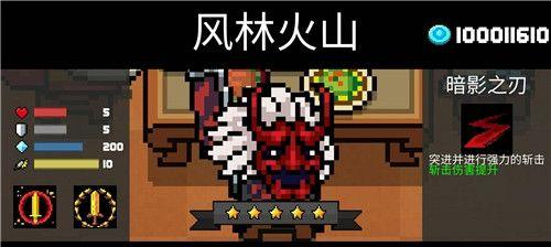 元气骑士刺客玩法攻略（玩转元气世界）