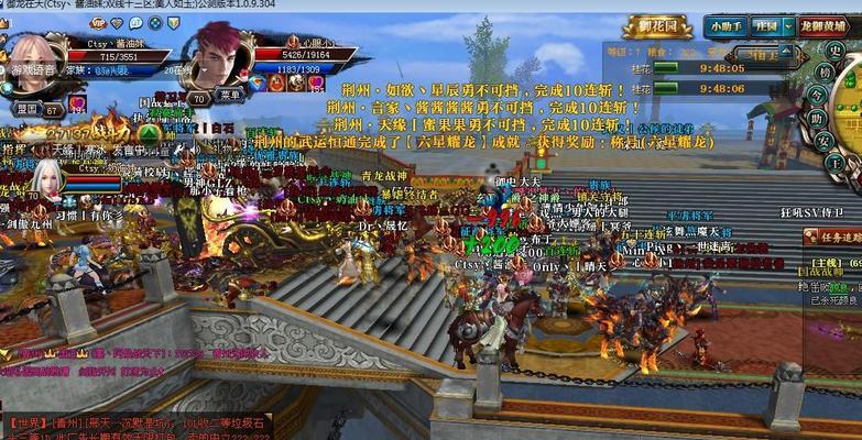 御龙在天游戏玩家必看（御龙在天游戏玩家必看！从购买到更换）