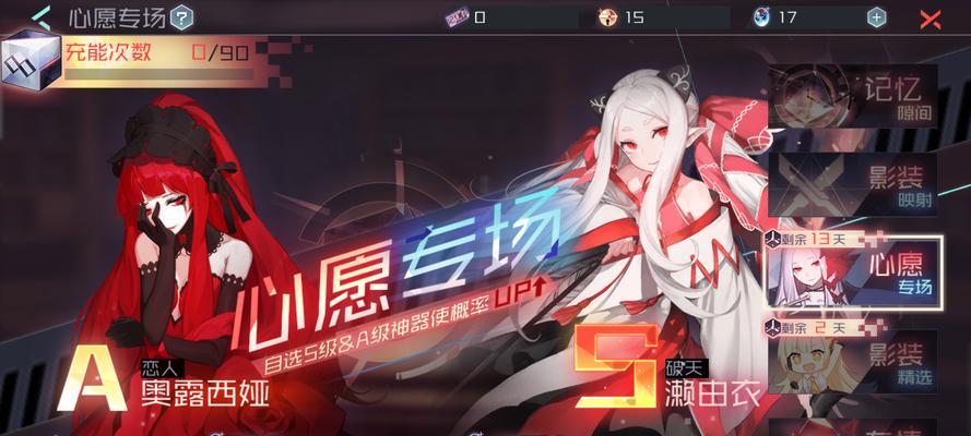 《永远的7日之都》新手上路指南（从零开始）