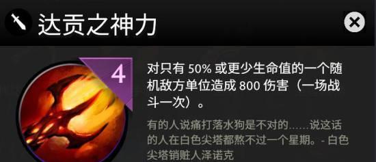刀塔霸业9战士流玩法攻略（最强九战士阵容搭配详解）