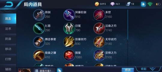 刀塔霸业9战士流玩法攻略（最强九战士阵容搭配详解）