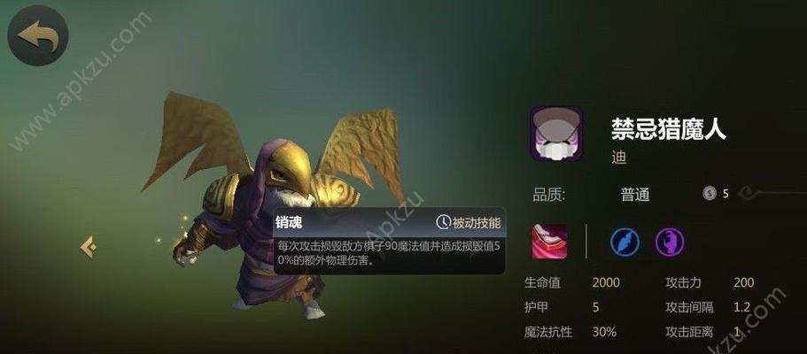 恶魔流全面攻略——让你轻松打败敌人（以刀塔霸业为例）