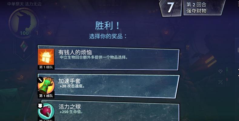 霸业必备，掌握虹吸天赋的正确使用方法（以刀塔霸业虹吸天赋怎么用）