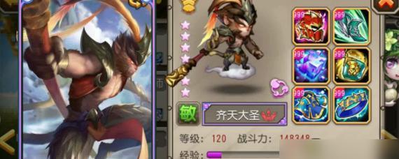 打造强大的六骑士恶魔龙阵容（如何利用刀塔霸业的六骑士恶魔龙阵容获胜）